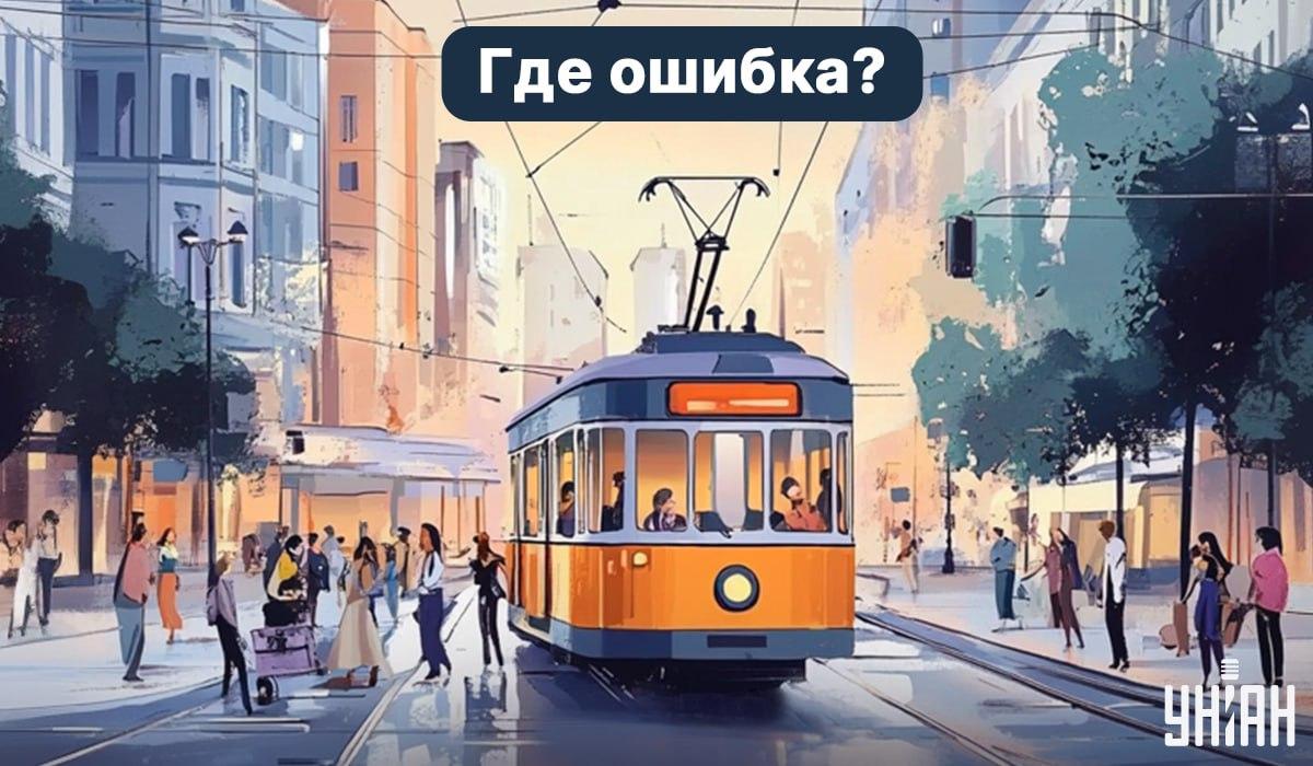 Dokážete nájsť chybu za 5 sekúnd: veľmi jednoduchý test-IQ