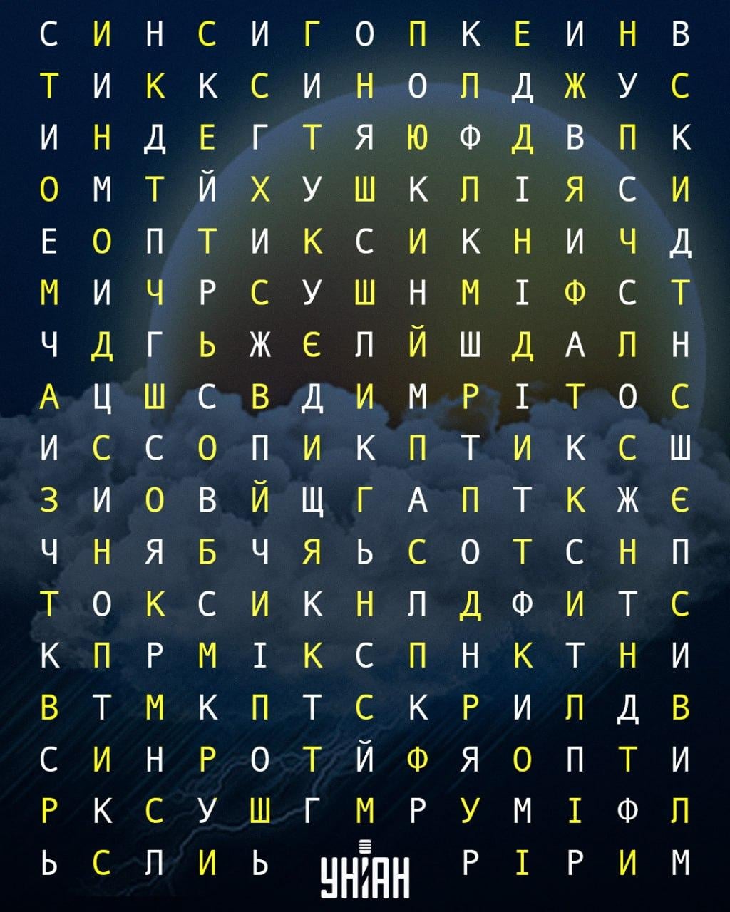 Dokážete nájsť slovo Nájdete slovo